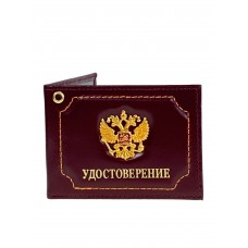 На фото 1 - Обложка для удостоверения, искусственная кожа цвет бордовый На фото 1 - Обложка для удостоверения, искусственная кожа цвет бордовый